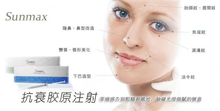 双美胶原蛋白隆鼻果好吗?双美胶原蛋白隆鼻的优势是什么?附注意事项及隆鼻价格一览表2021