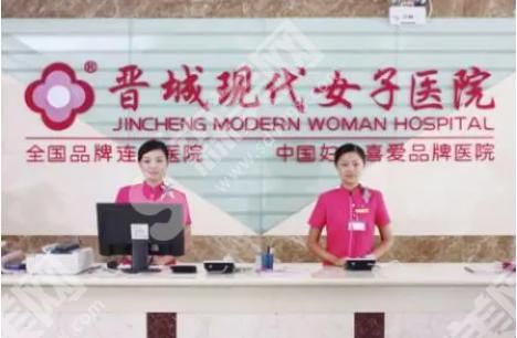 晋城现代女子医院做的隆鼻果怎么样？附医师介绍及案例分享