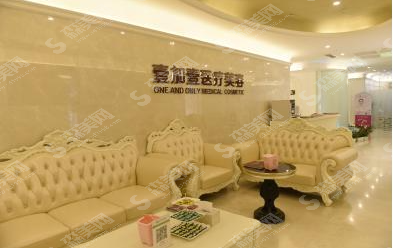 北京壹加壹医疗美容门诊部丁洪如医生做双眼皮技术怎么样?附医生简介及案例分享,2021较新价格