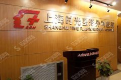 上海时光整形医院价目表2021,面部轮廓整形怎么样？内附颧骨整形过程康复图