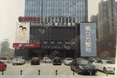 郑州美立方整形价目表2021,隆鼻整形怎么样?隆鼻前后果对比图