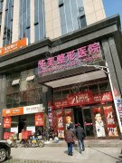 武汉华美改脸型修复整形价目表2021,武汉华美付国友医生的改脸型修复案例分享