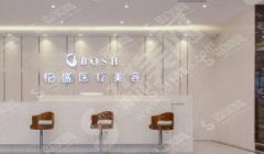 南京伯盛整形医院做的隆鼻果怎么样？附医师介绍及案例分享