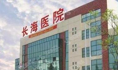 上海做吸脂好的公立医院有哪些？2021名单公布