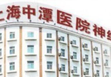 上海做吸脂好的公立医院有哪些？2021名单公布