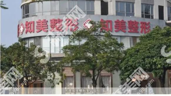 知美整形医院双眼皮案例分享，双眼皮术后果好吗？附医师介绍