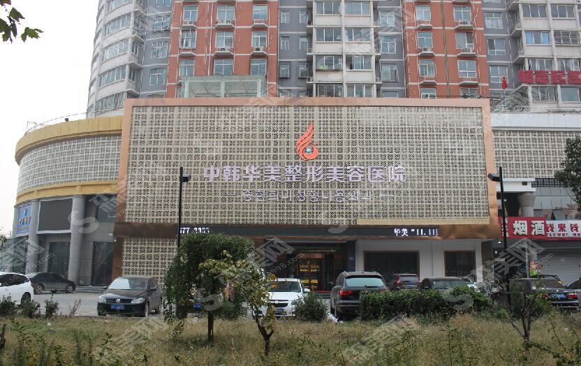 保定华美和蓝山哪个好?医院实力概况/案例分享