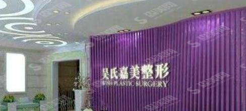昆明吴氏嘉美整形和华美整形哪个好？实力对比＋案例展示