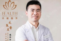 张卫卫医生双眼皮做的专业吗?合肥禾丽医疗/口碑如何/案例展示