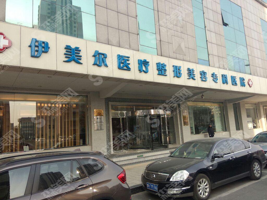 天津伊美尔医http://www.sd1998.com/sd1998Admin248/article_edit.php?