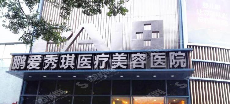 深圳整形医院排名前三2021，整形人士必备知识
