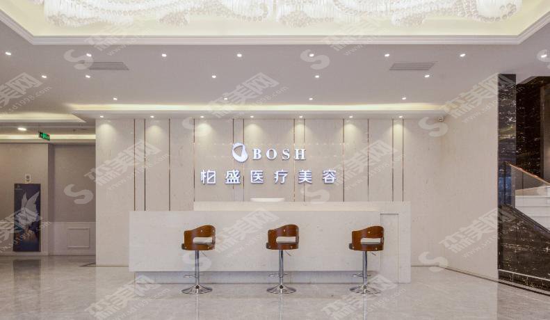 柏盛医疗整形是正规的整形医院吗?南京柏盛整形的隆鼻整形/医院介绍/较新整形价目表