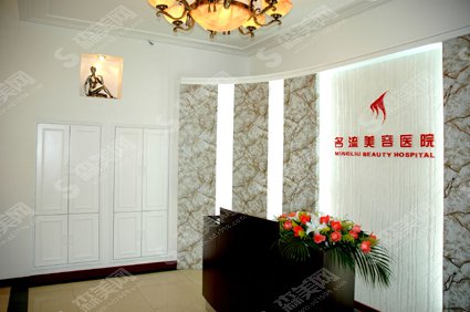 沈阳名流整形医院怎么样?面部填充注射案例分享/术后果/价目表2021