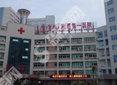 厦门第一医院整形美容科整形技术如何?值得推荐吗?看一看双眼皮案例前后对比图