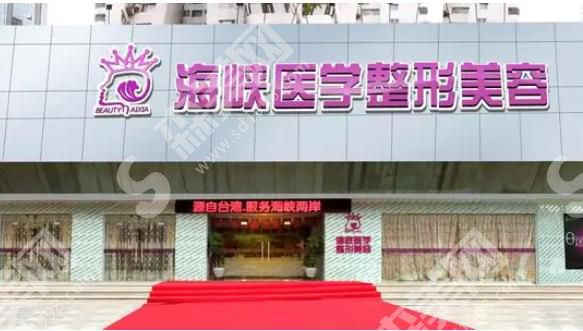 广州海峡整形医院做的整形果怎么样？附真人隆鼻案例分享