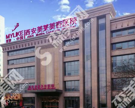 西安美莱医院双眼皮怎么样？附医生简介及恢复过程一览
