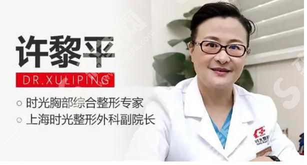 上海时光整形医院做的双眼皮果怎么样？附医师介绍及案例分享
