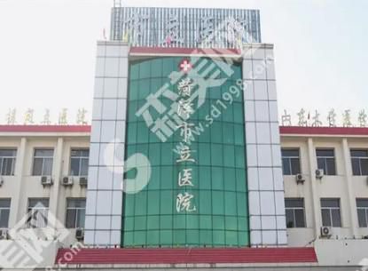 菏泽市立医院盖红宇的技术怎么样?附双眼皮案例分享及医生介绍