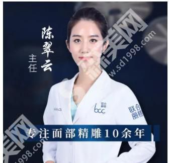 北京联合丽格整形医院做的整形果如何？附医师介绍及案例分享