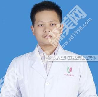 长安医院整形美容科靠谱吗？附医生介绍及真人双眼皮案例分享