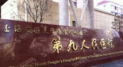 九院美白价格浏览?2021价格表出炉+陈辉专家案例分享