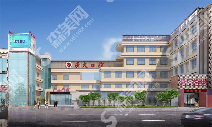 广大口腔医院是正规医院吗？内含医师介绍和牙齿整形案例分享
