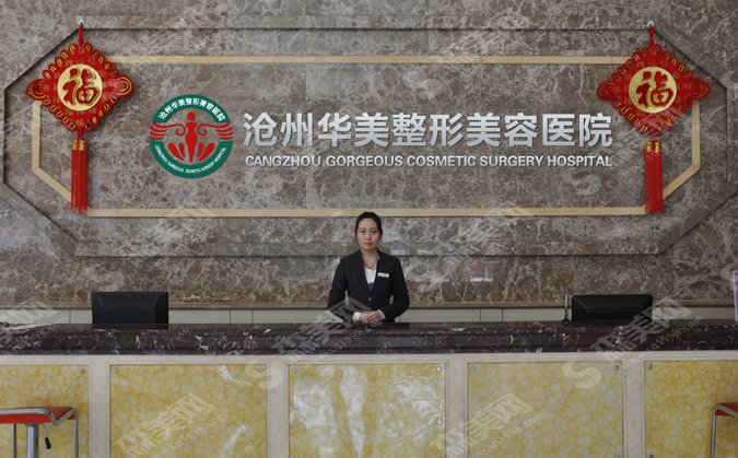 沧州华美和静港哪个好?附光子嫩肤案例对比图一览