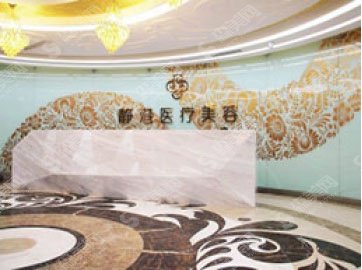 沧州华美和静港哪个好?附光子嫩肤案例对比图一览