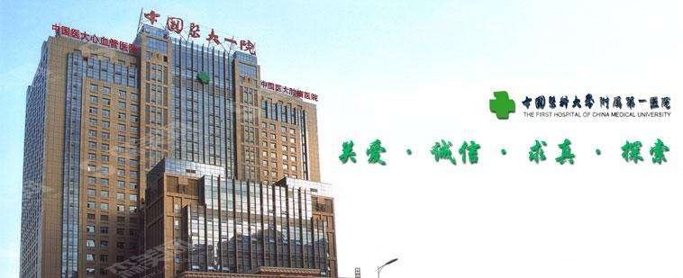 沈阳医大整形外科双眼皮案例分享---双眼皮整形价格一览