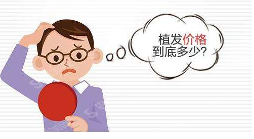 微创植发一招降低发际线!率先了解不被坑~
