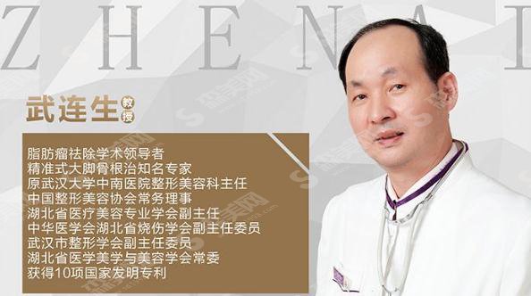 天后整形武连生隆鼻做的怎么样?专家案例~价格收费在线参考?