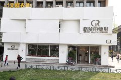 成都格莱丽整形的综合鼻整形案例果图公布了！同时对较新的整形价目表进行大爆光