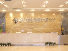 成都华美紫馨美容医院是正规医院吗？真人隆胸案例果图安排上！内附较新隆胸价目表的查询