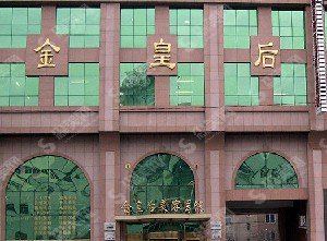 沈阳金皇后整形价目表查询!鼻整形的案例前后对比图分享