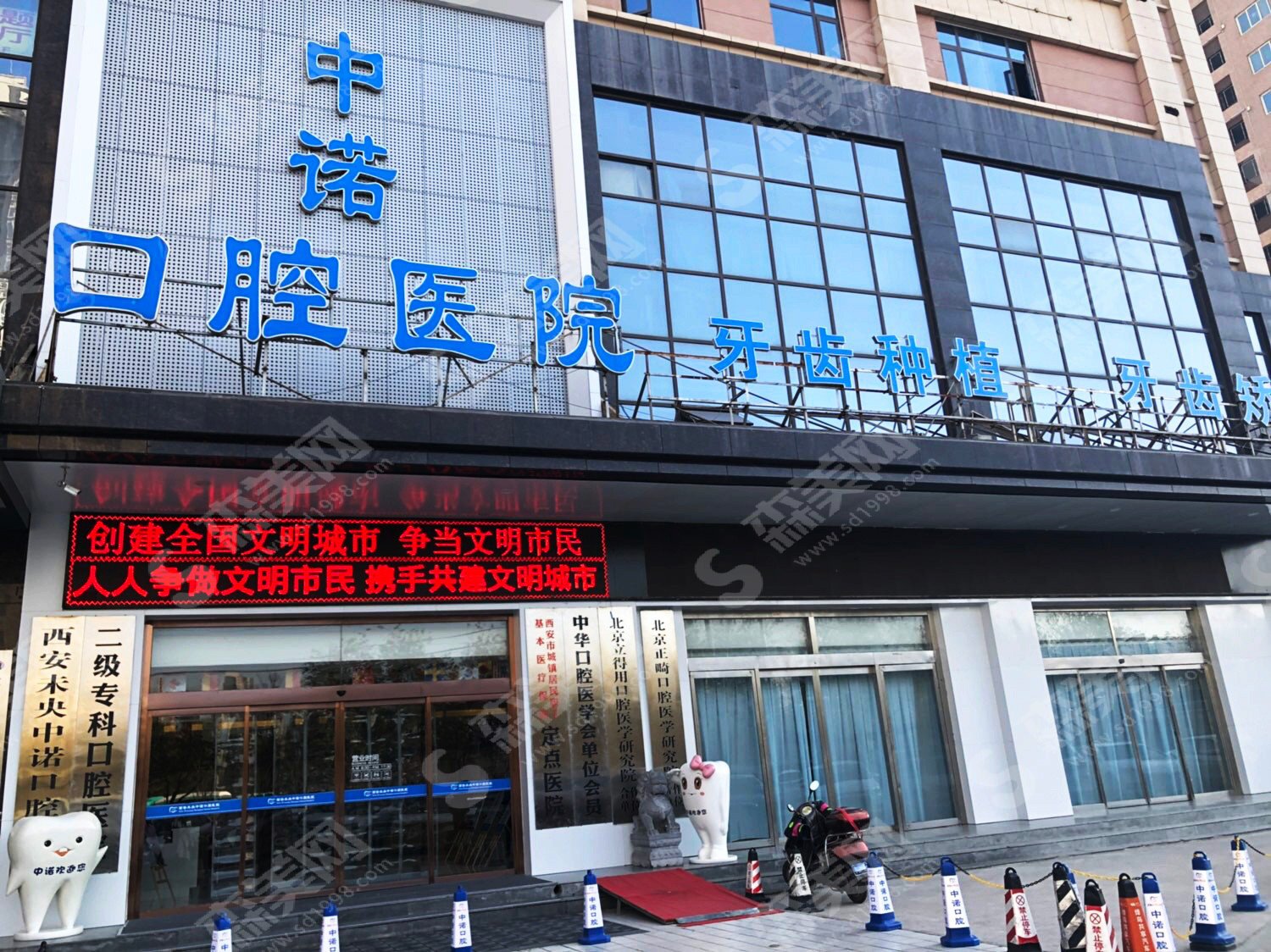 西安中诺口腔医院正规吗？西安中诺口腔医院牙齿矫正果案例对比图来了，还有价目表