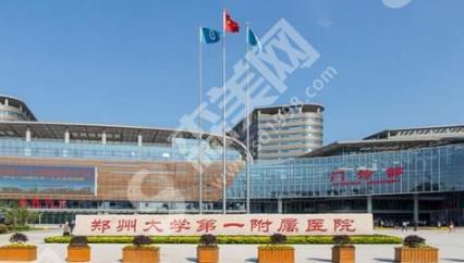 郑大一附院整形科做的双眼皮整形果怎么样?来看看果是你希望的吗?