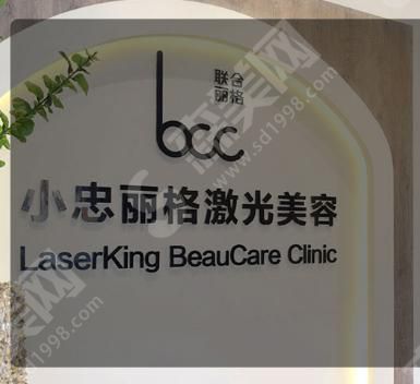 整形医院排名前三的有哪些?这四家医院推荐给你!