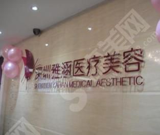 整形医院排名前三的有哪些?这四家医院推荐给你!