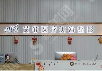 青岛整形医院排行靠前的有哪些？医院正规吗？