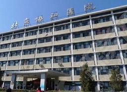 北京哪家整形医院做双眼皮好？内含医院介绍及案例分享