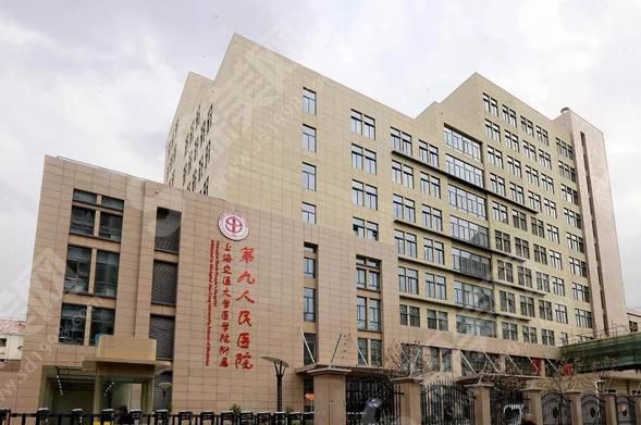 上海九院双眼皮做得怎么样?看看是你期待的果吗~