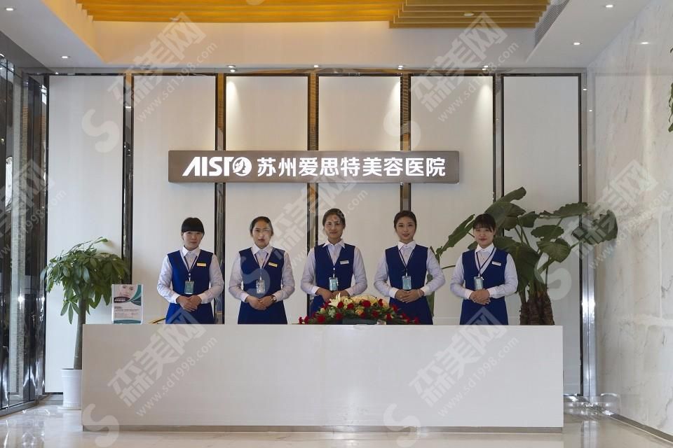 苏州爱思特医疗美容医院双眼皮整形果如何?附恢复果图