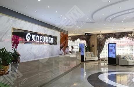 东莞美立方整形医院的双眼皮整形怎么样?来了解一下吧