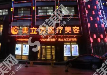 郑州美立方医疗美容医院做的鼻子怎么样?附医师介绍及案例分享
