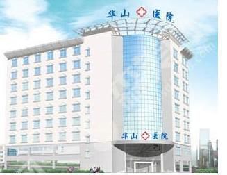 郑州华山医院做的隆胸果如何?真人案例来袭~