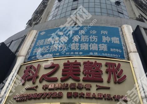 南宁科之美整形美容做的双眼皮怎么样?真人案例分享来袭~