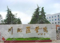 川北医学院美容科祛斑果如何?附祛斑果分享