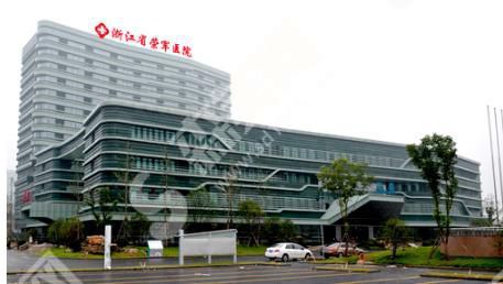 嘉兴荣军医院整形科的医生技术怎么样?附医师介绍及案例分享