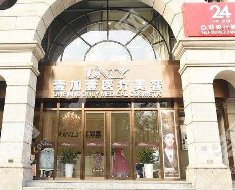 西安医美整形医院排名靠前的医院有哪些？超nice的医院安利给你
