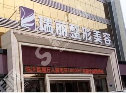 临沂整形医院排名哪家好？这些医院供你选择！
